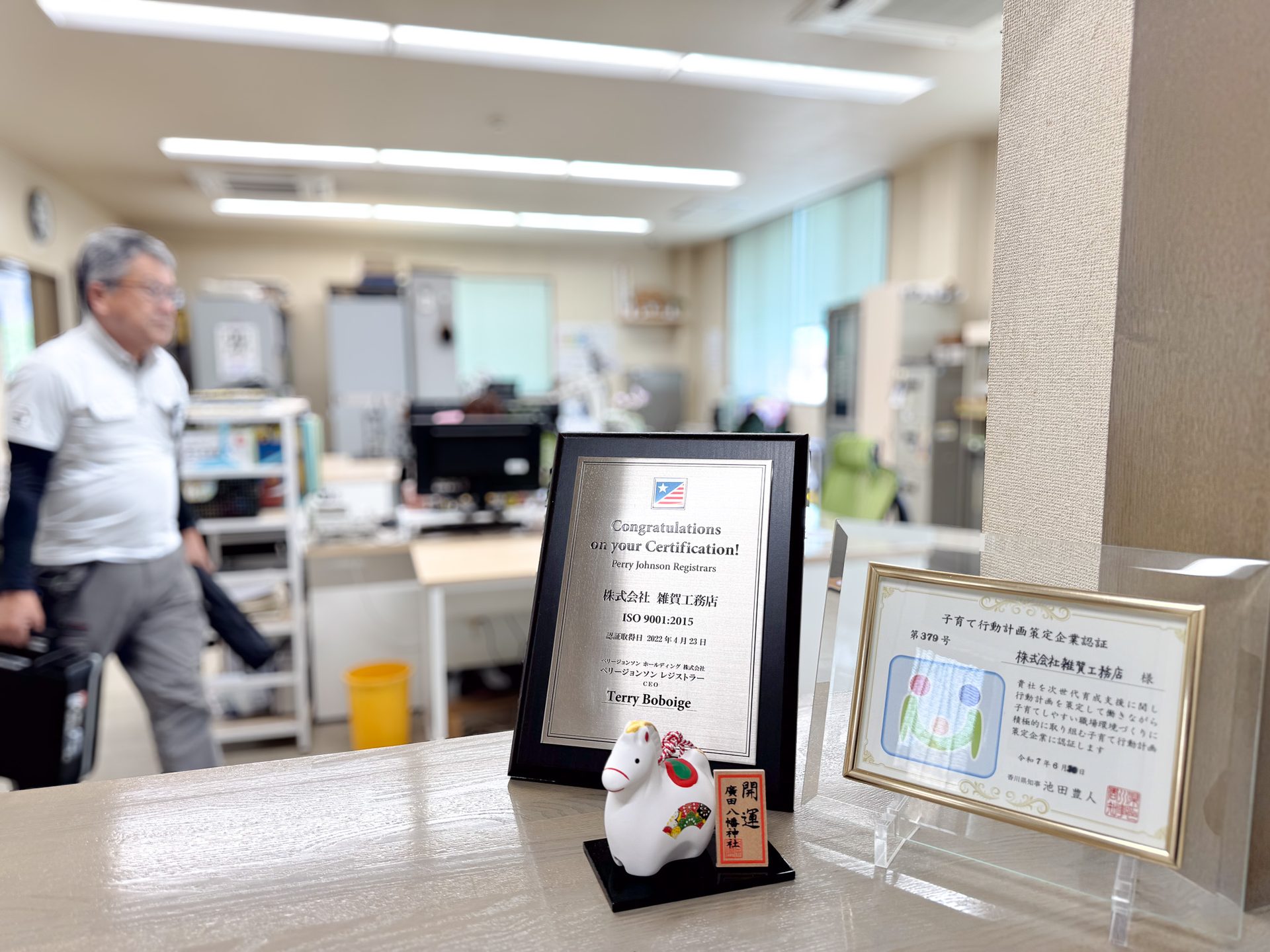 事務所で接客するスタッフ